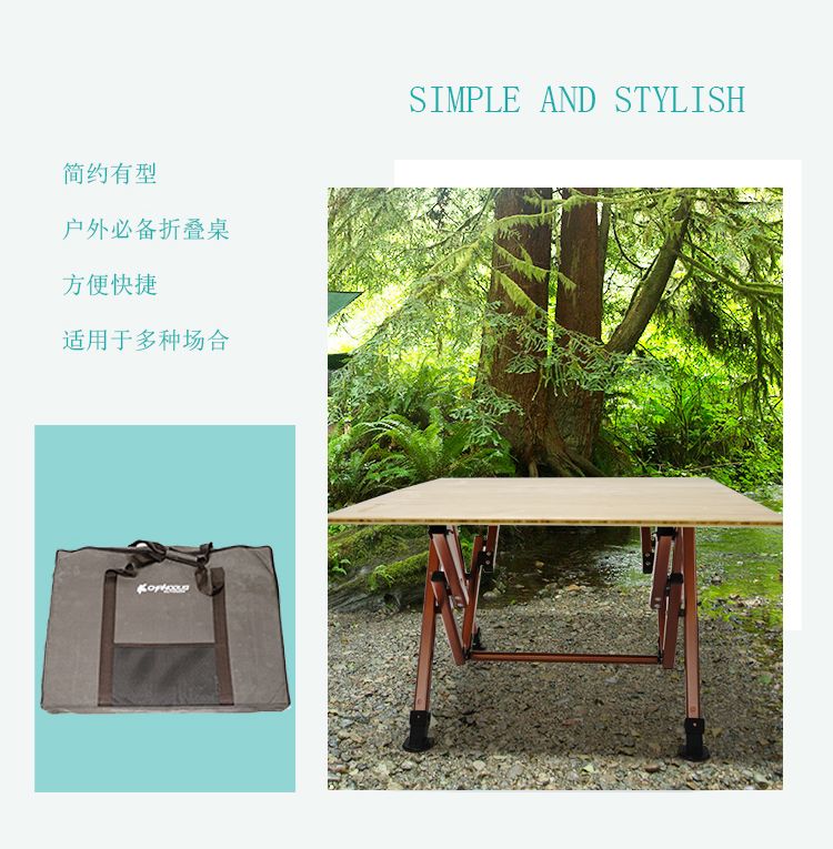Outdoor height-adjustable aluminum alloy bamboo folding table with outer cover, portable high-end bamboo table for self-driving Tours and camping detail image 4