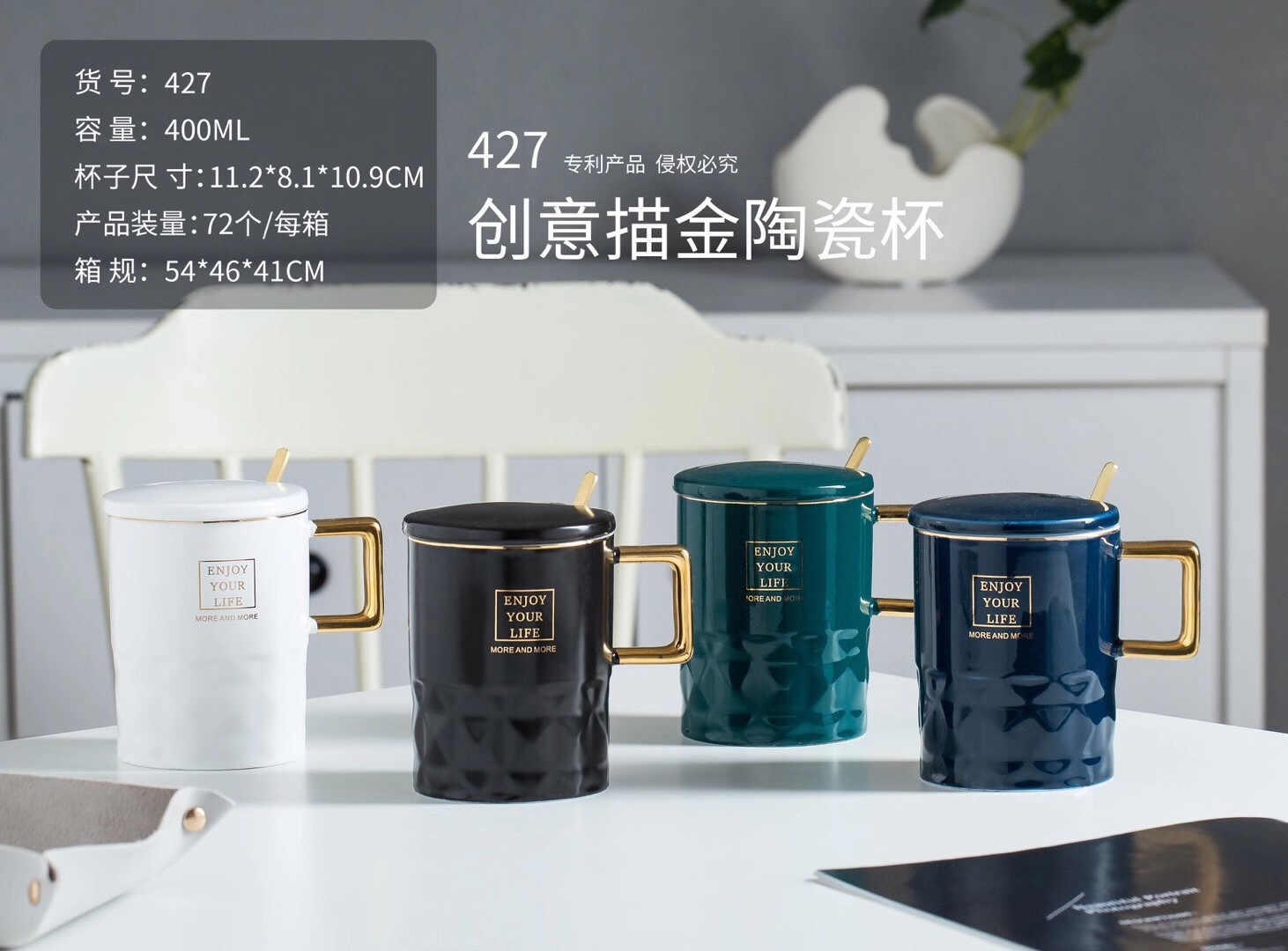 New ceramic water cups, creative gold-painted mugs and tea cups, factory direct sales details Picture