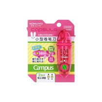 KOKUYO/ Kokuyu Campus Kids Pencil sharpener Rabbit WG-EKKR-3