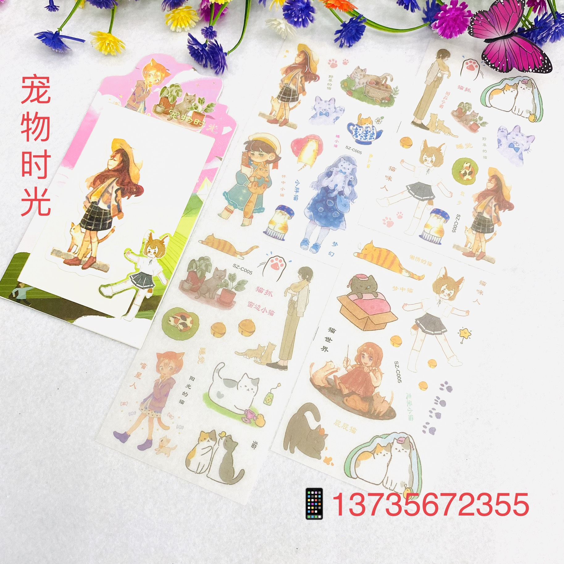 Exquisite planner and paper stickers: Girl in the dream, girl in the book, Flower Viewing in the mirror and paper stickers undefined