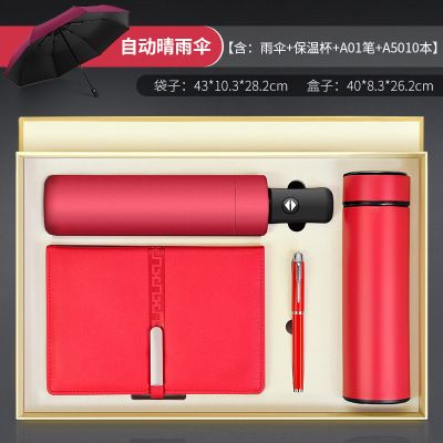 凯路仕礼品笔业 办公商务公司礼品雨伞套装定制logo开业活动送员工实用保温杯纪念礼盒详情图3