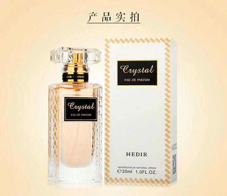Hale Perfume series Item Picture