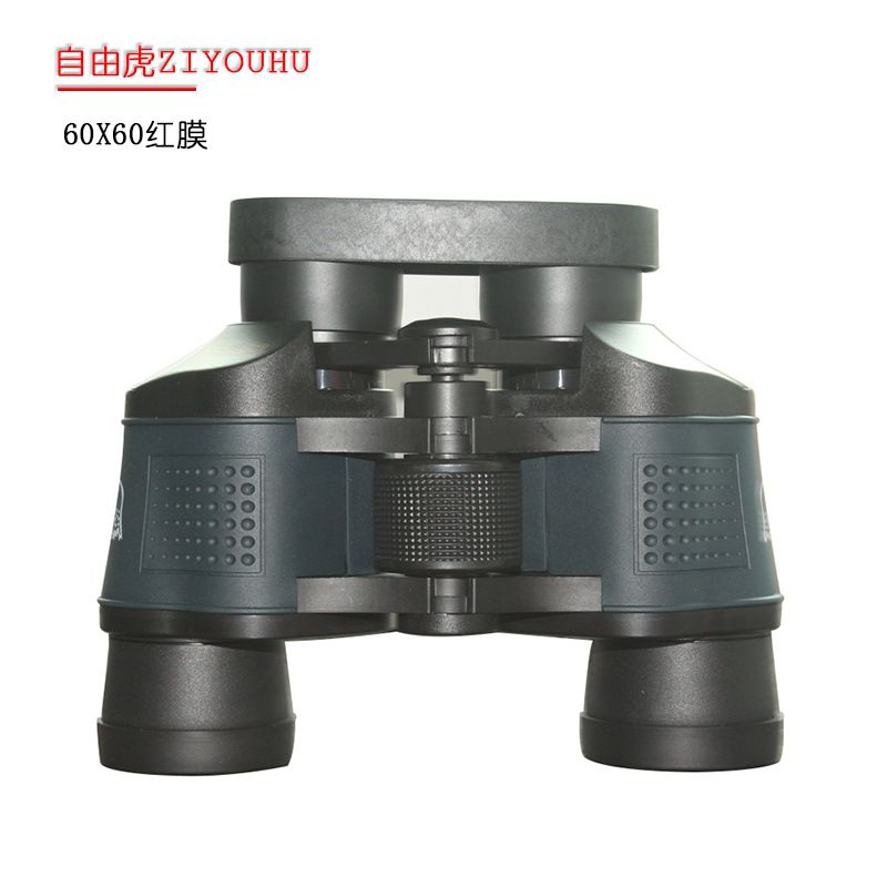 ZIYOUHU 60x60 high-magnification high-definition binoculars with coordinate night vision red film binoculars, one-piece consignment