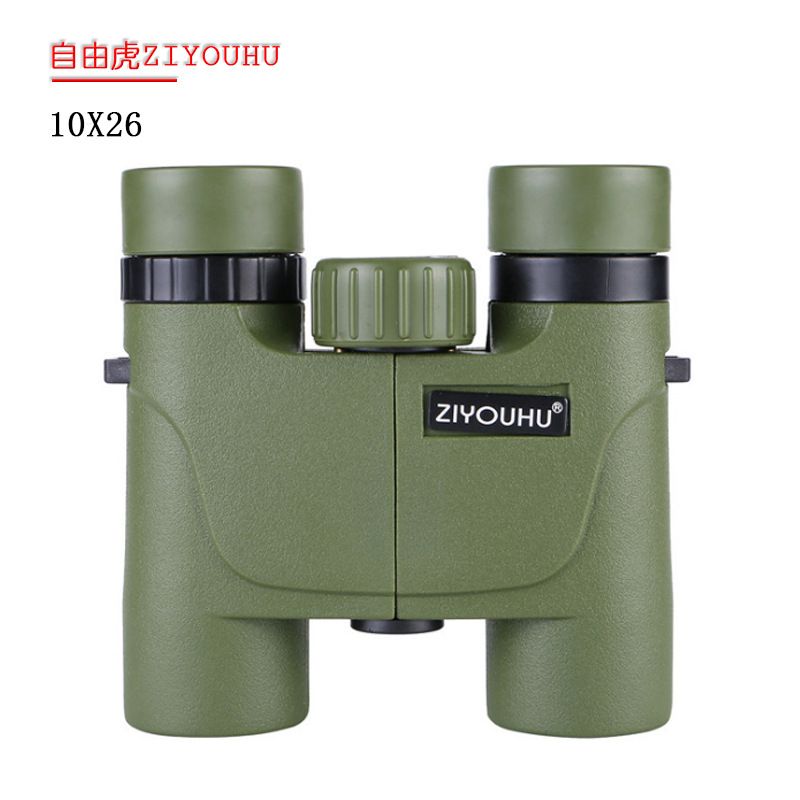 ZIYOUHU10x26 High-magnification high-definition portable binocular night vision non-infrared Telescope, travel concert sightseeing mirror