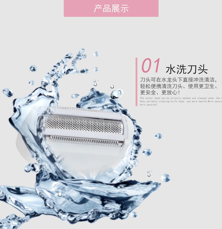 MS-6342 Women's Hair Remover, rechargeable electric hair remover, women's leg hair razor, underarm private area hair removal detail image 10