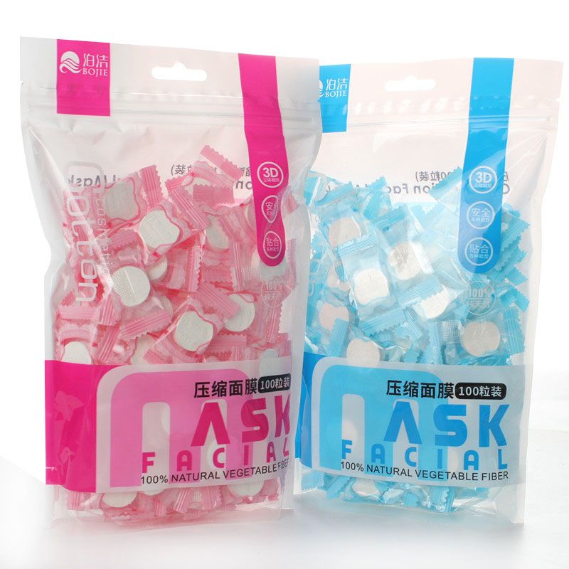 Bojie compressed facial Mask Granules, 100-piece homemade facial mask paper box set, exclusively for foreign trade detail image 1