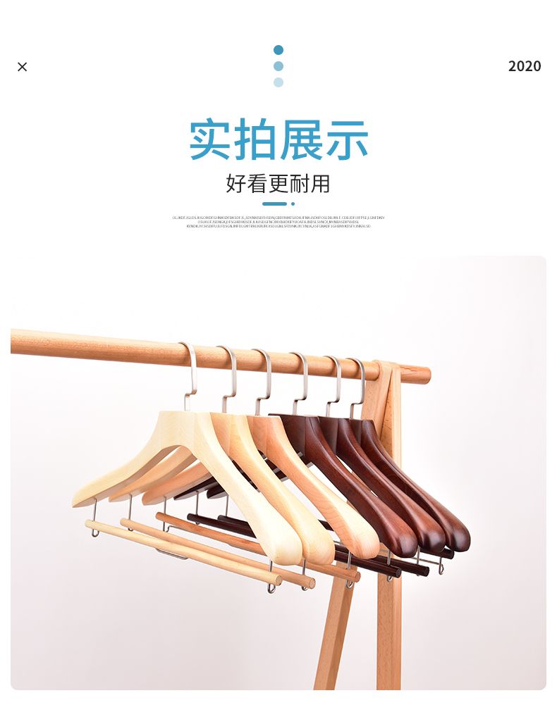 实木衣架 服装店衣挂高档西服榉木无痕衣服撑 成人酒店宽肩衣架子详情图8