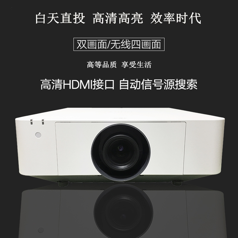 索尼F436HZ激光投影仪产品图