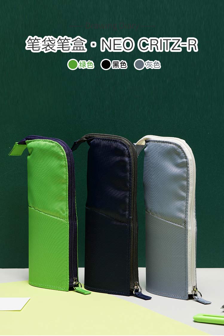 KOKUYO/ Guoyu WSG-PC12-YG2 pen case medium size yellowish-green pic 1