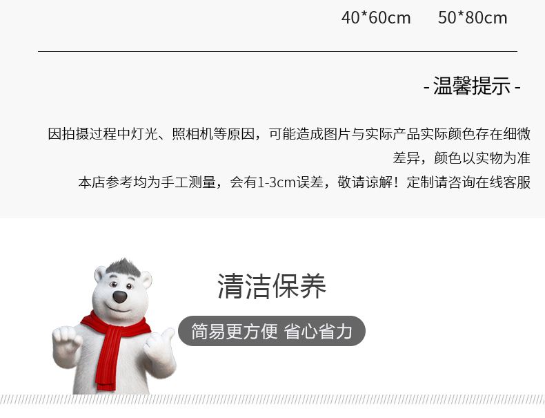 大达地垫门垫卫生间脚垫卫浴吸水浴室厕所防滑地毯丽绒40X60详情图19
