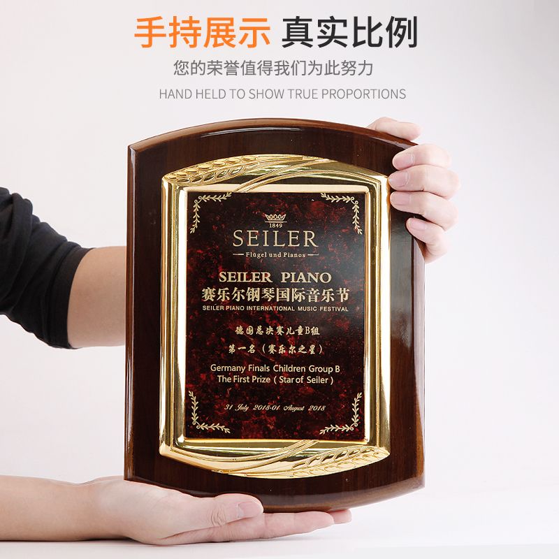 路加奖杯 LUKE 定制授权牌金属框木奖牌花边框奖牌细节图