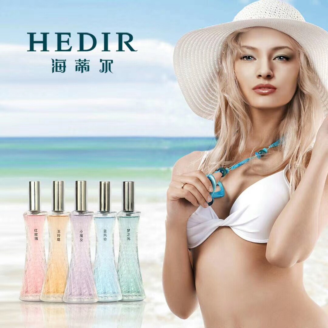 Heidi's Little Waist Perfume series details Picture