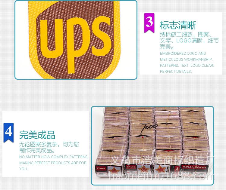 Professional Custom High-Grade Laser Cloth Label Production Of All Kinds Of Clothing Woven Mark Main Mark Trademark Customized Label undefined