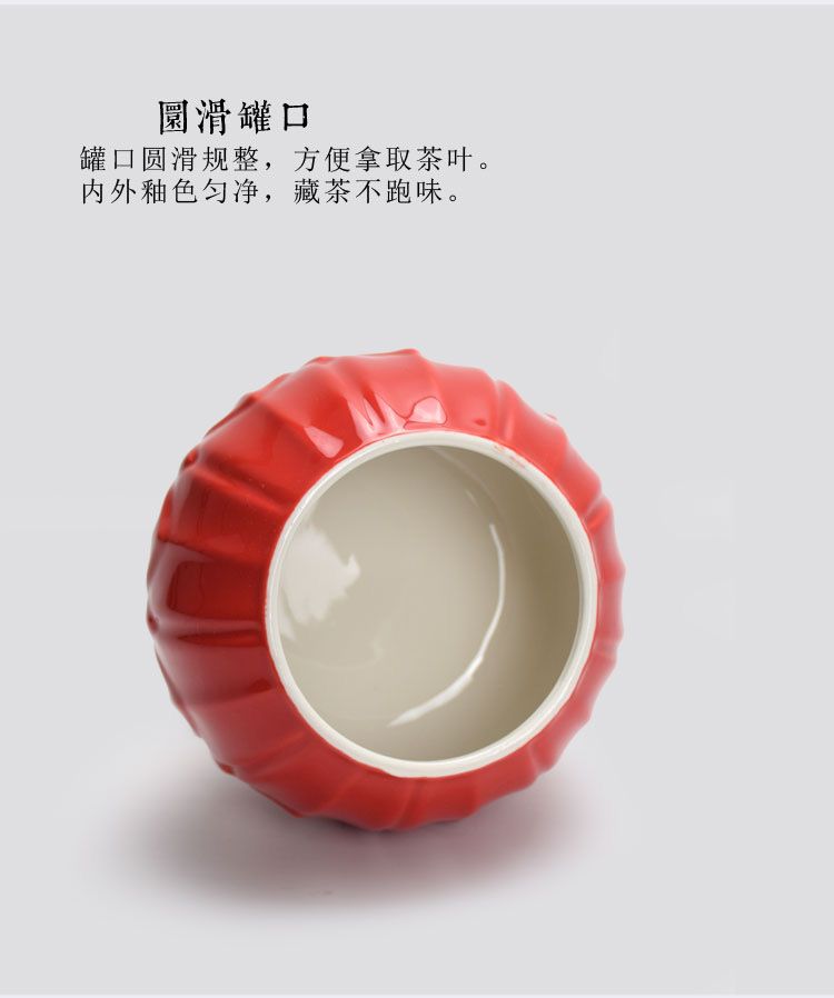 琨琨陶瓷 浮雕莲花纹金边陶瓷大号茶叶罐密封储物罐可装半斤 普盒礼盒送礼礼品 052详情图5