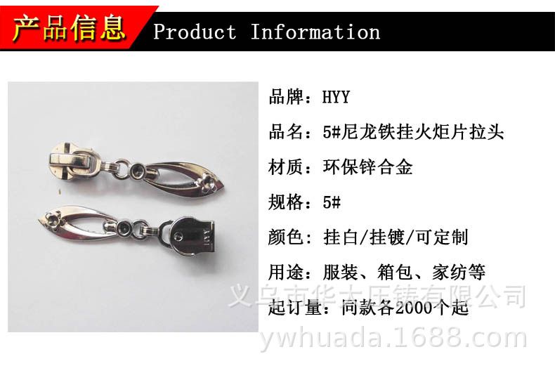 厂家直销5#尼龙有保三节工艺头 带钻详情图2