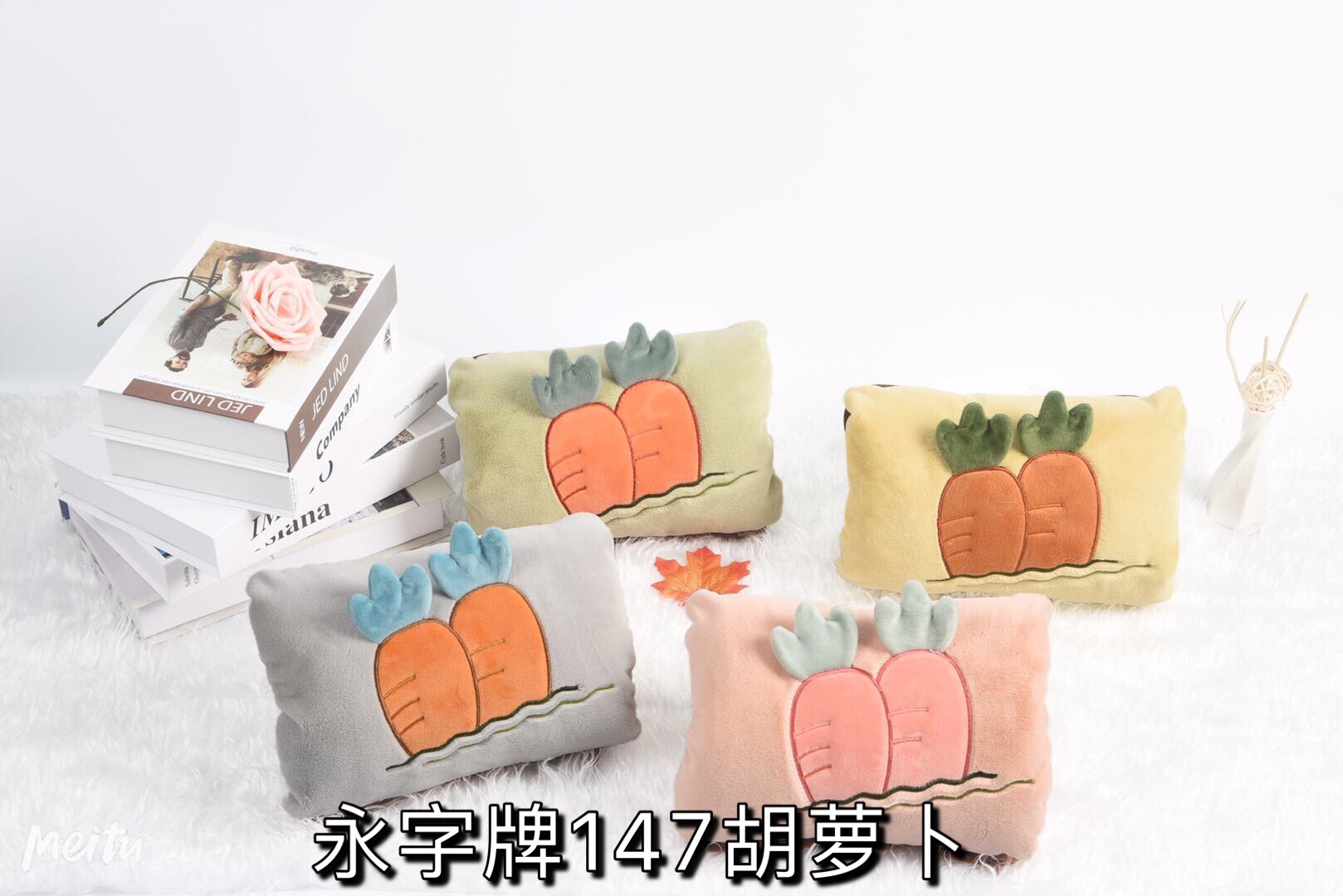 永字牌147胡萝卜产品图