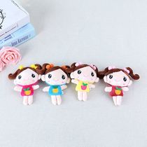 Cartoon dolls, stuffed dolls, small key pendants, bags, ornaments, wedding gifts, flower bouquets, accessory dolls