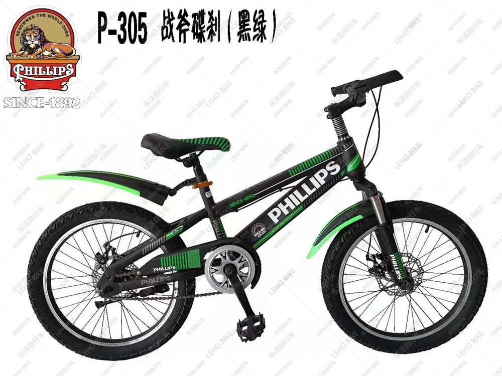 20 "Tomahawk wheel mountain bike with shock absorption thumbnail