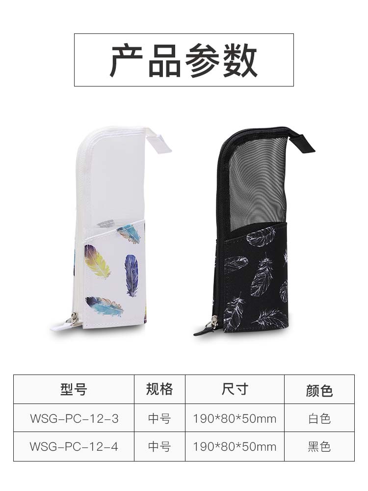KOKUYO/国誉WSG-PC12-4 笔袋 中号 羽翼 黑色详情图2