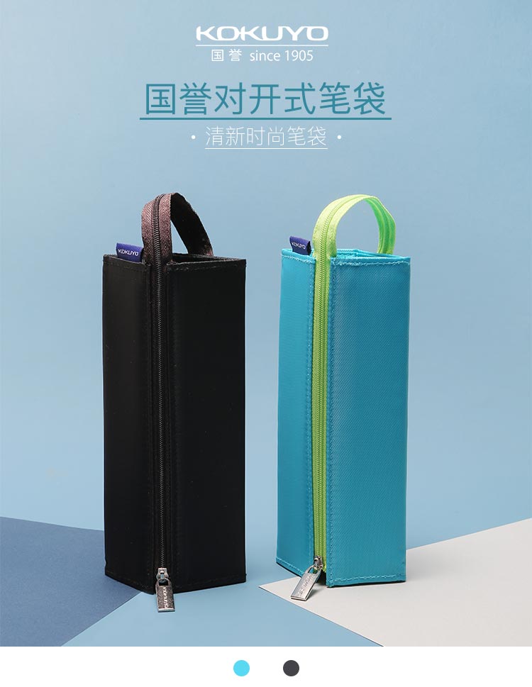 KOKUYO/ Guoyu C2-R series pen case medium-sized blue WSG-PC22-B2 detail image 1