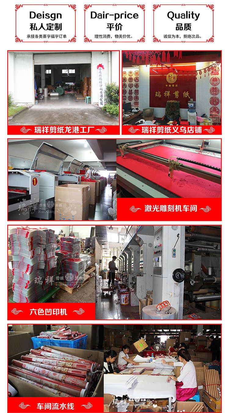 Factory wholesale egg stickers, personalized egg happiness, creative egg happiness stickers, self-adhesive small happiness characters, Chinese-style stickers supply detail image 11