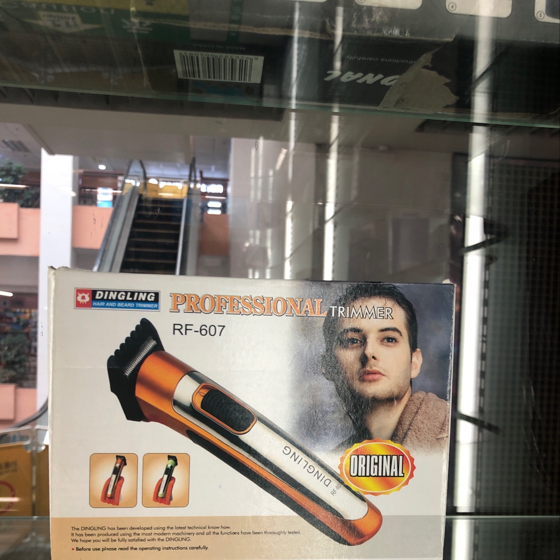 微型剃须刀