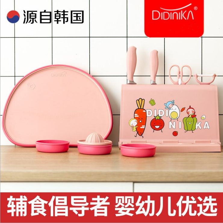 韩国didinika宝宝辅食菜板套装迪迪尼卡刀具婴儿砧板抗菌切菜板详情3