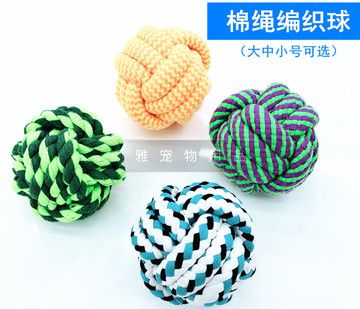 Cotton Rope Woven Pet Toy Dog Toy Pet Chew Toy Cotton Rope Bite Resistant Molar Cotton Rope Toy