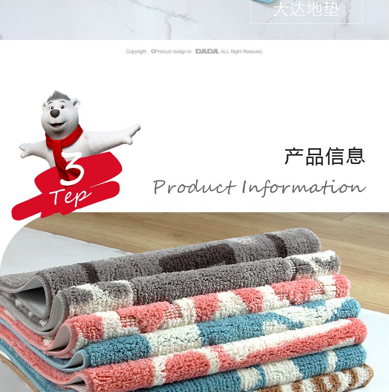 大达地垫门垫卫生间脚垫卫浴吸水浴室厕所防滑地毯丽绒40X60详情图16