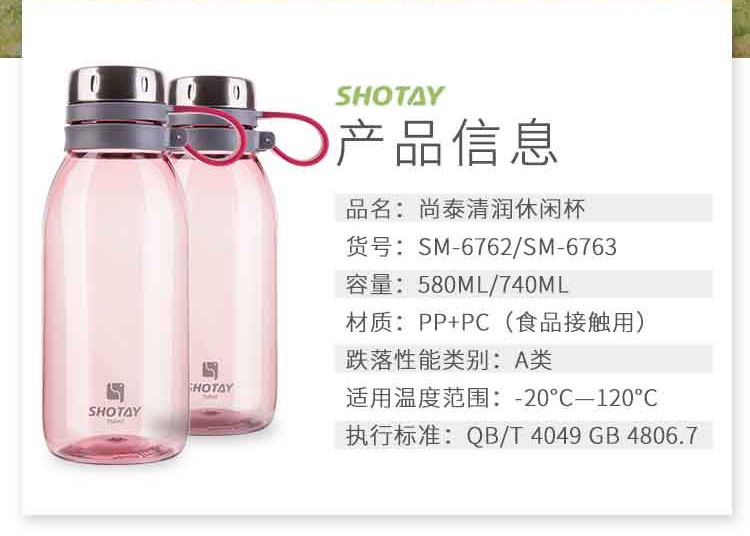 尚泰6762、6763透明清润休闲经典系列茶杯产品图