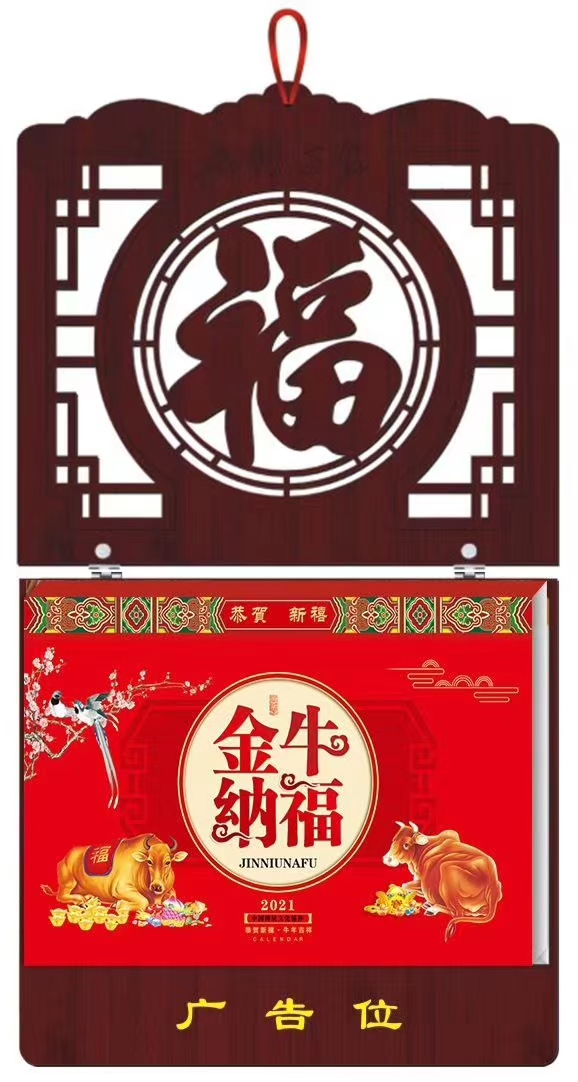 高档红木吊牌