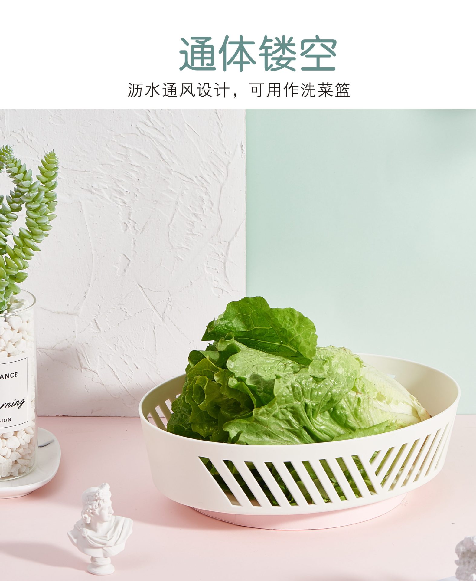 沥水篮、盆实物图