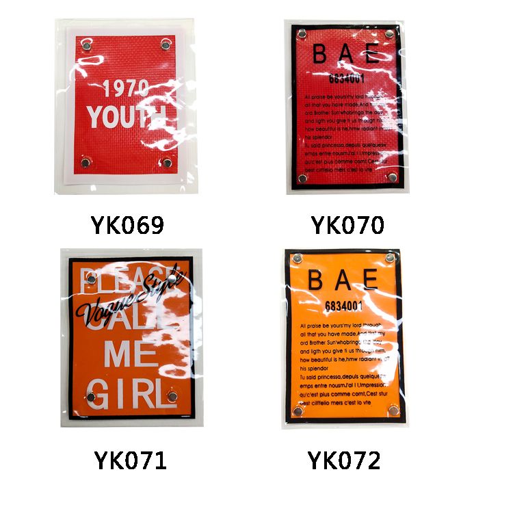 Drop plastic label leather label embroidery label hardware label zipper case bag zipper clothing accessories trademark thumbnail
