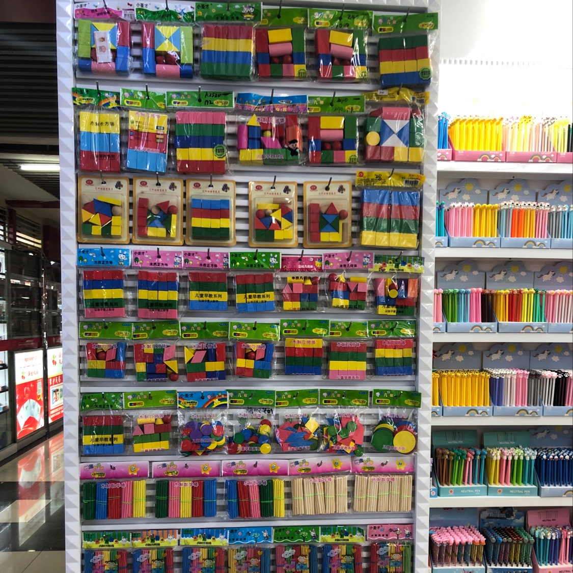 Tianyu Stationery