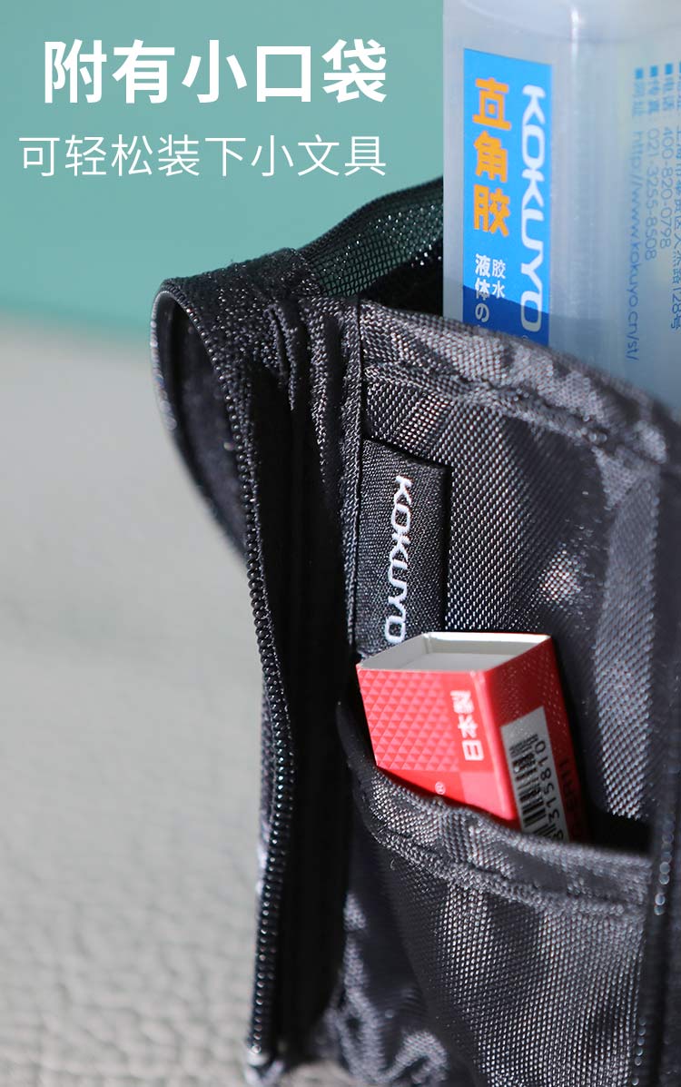 KOKUYO/ Guoyu WSG-PC12-3 Pen case Medium size with white wings detail image 5