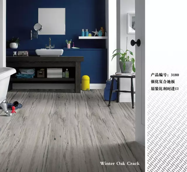 The price of the Hungarian Befag three-layer solid wood composite flooring 55605 from Dehejia Flooring is negotiable Application Scenario