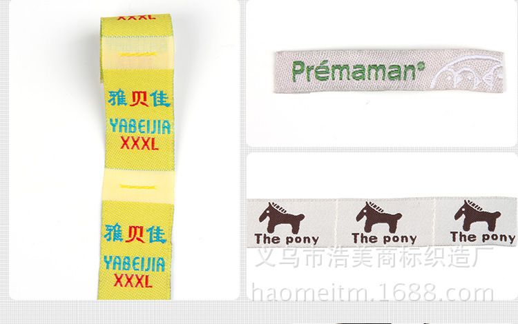 Professional Supply Manufacturers Produce All Kinds Of Trademark Free Proofing To Sample Wholesale Yiwu Washing Mark Main Mark undefined