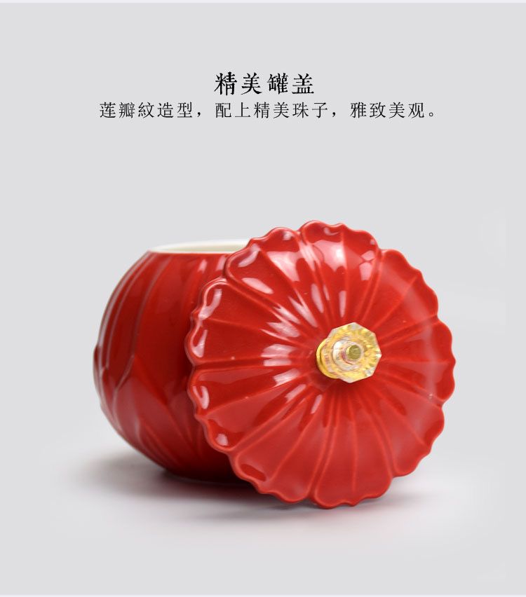 琨琨陶瓷 浮雕莲花纹金边陶瓷大号茶叶罐密封储物罐可装半斤 普盒礼盒送礼礼品 052详情图4