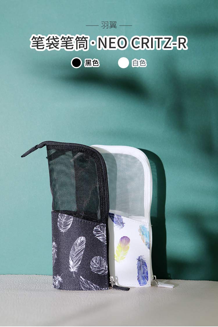 KOKUYO/ Guoyu WSG-PC12-3 Pen case Medium size with white wings detail image 1