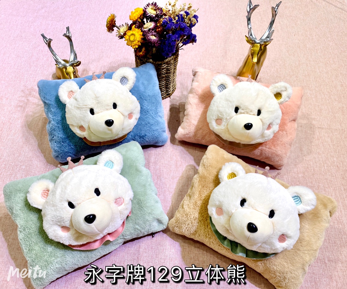 Yonglian 129 stereoscopic bear thumbnail