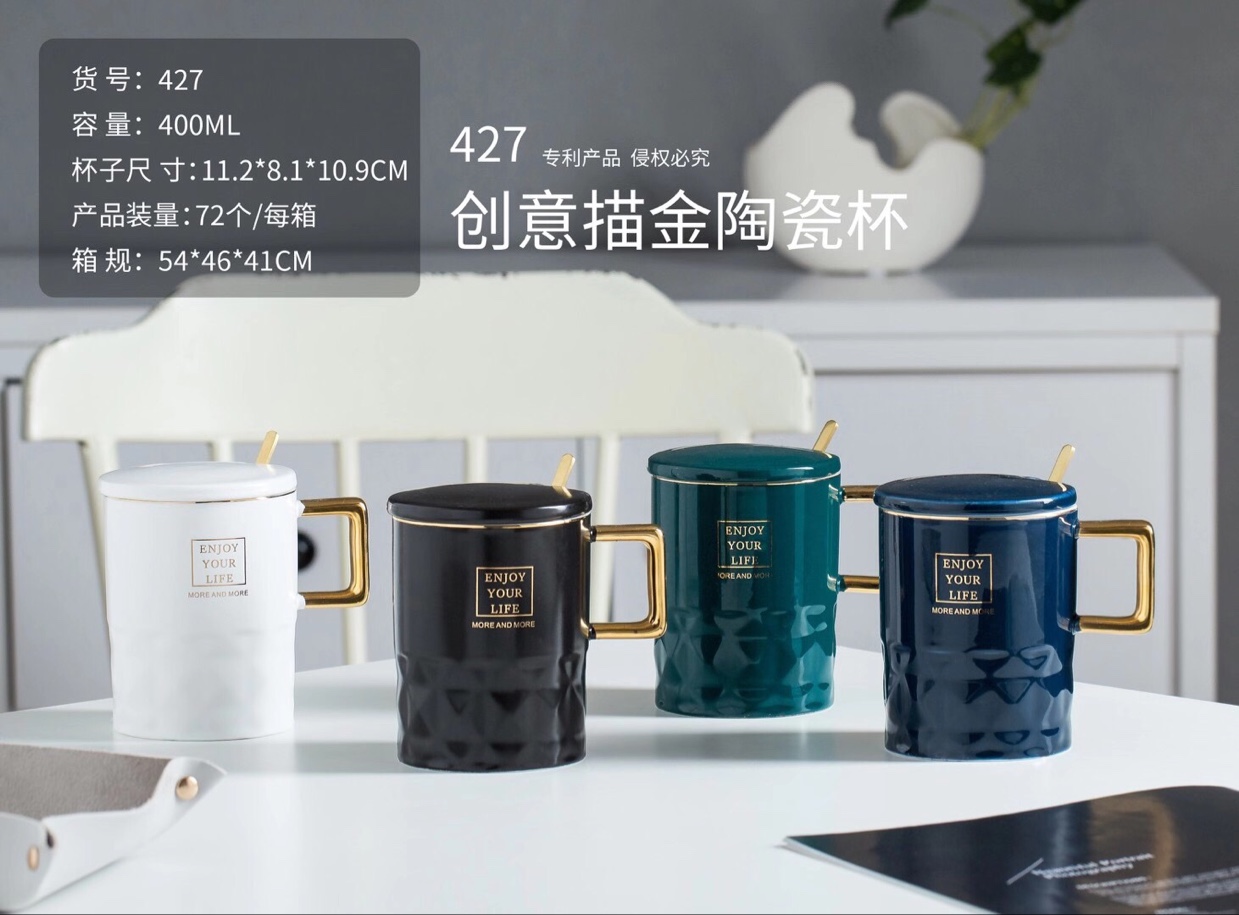 New ceramic water cups, creative gold-painted mugs and tea cups, factory direct sales