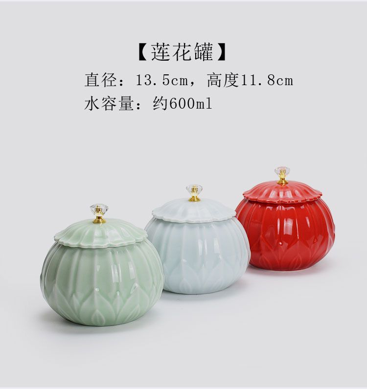 琨琨陶瓷 浮雕莲花纹金边陶瓷大号茶叶罐密封储物罐可装半斤 普盒礼盒送礼礼品 052详情图1
