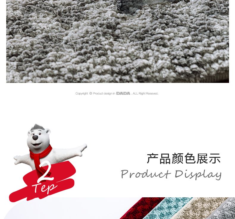 大达地垫卧室浴室吸水进门地垫床边地毯门垫门口防滑垫金悦50X60详情图7