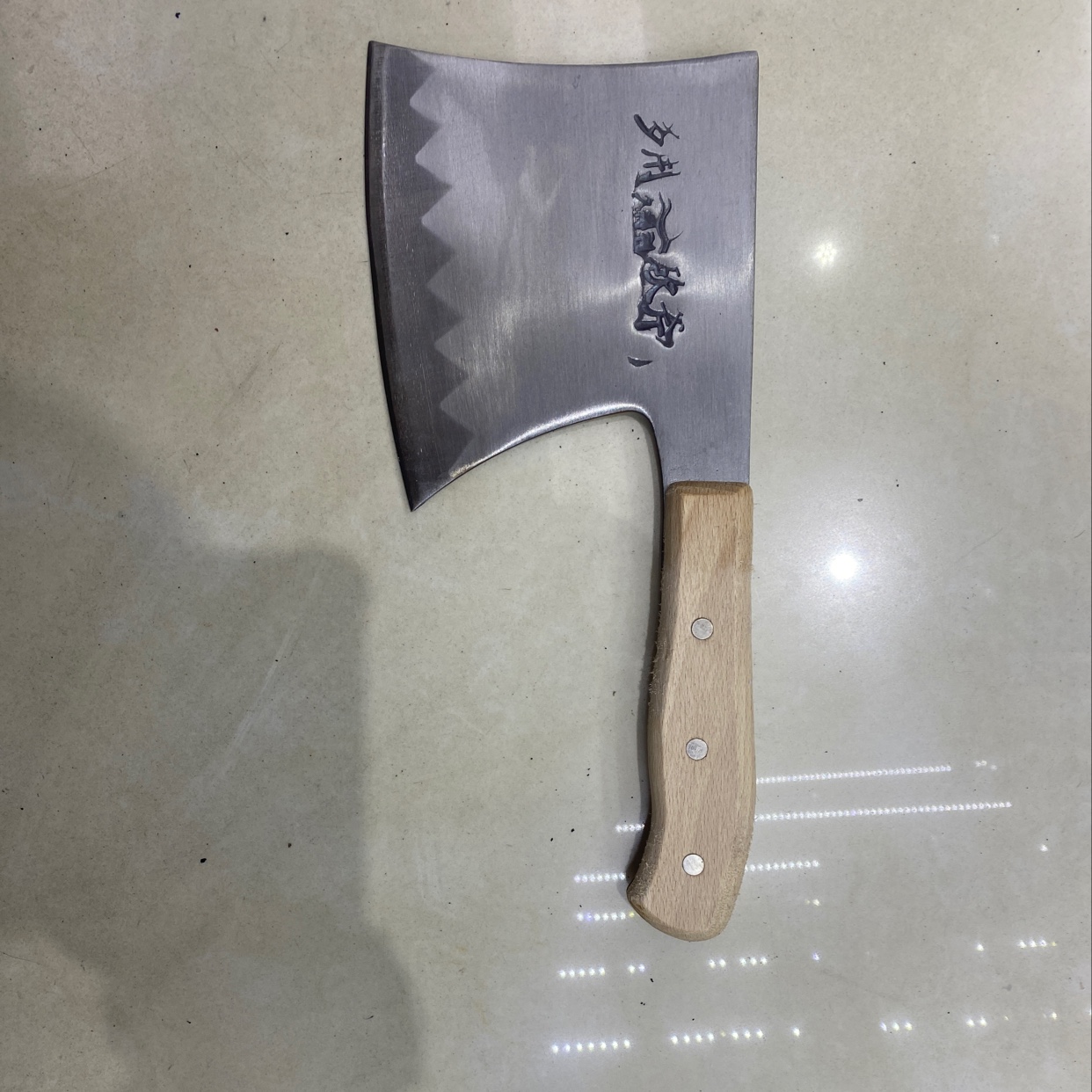 砍斧