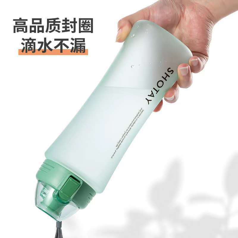 尚泰塑料水杯磨砂简约时尚便捷女学生水杯随手杯潮流防摔产品图