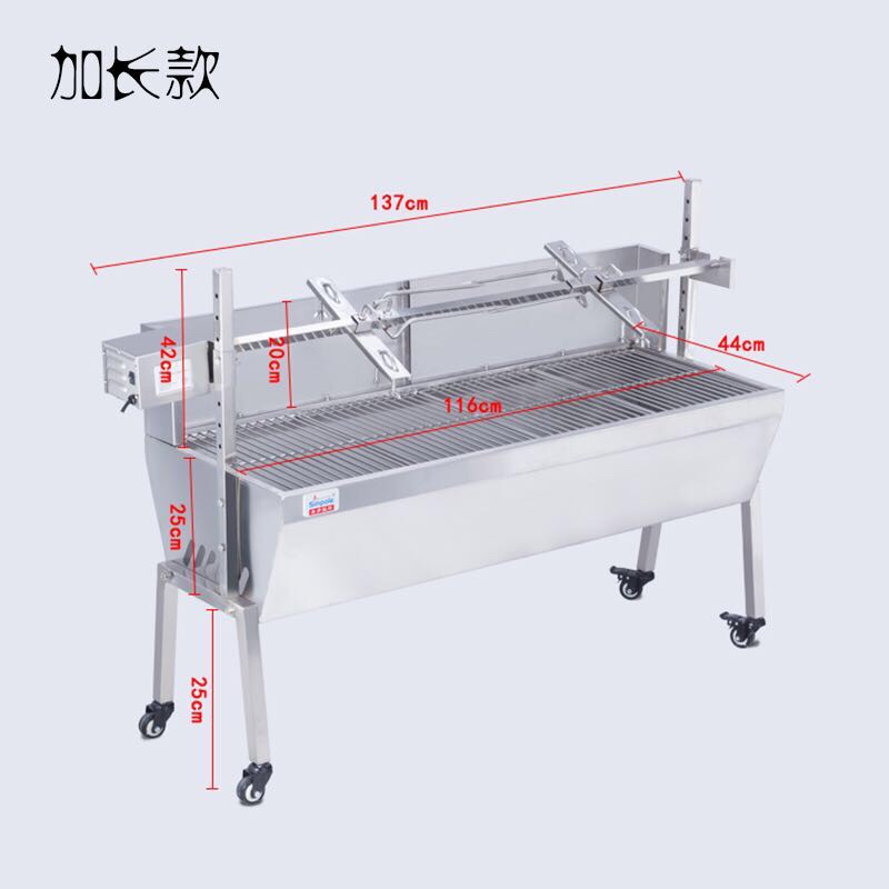 Whole Lamb Oven