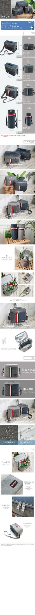 SANNE insulated bag, denim striped bento, lunch box bag, waterproof PEVA lunch bag, outdoor folding fresh-keeping ice pack detail image 1