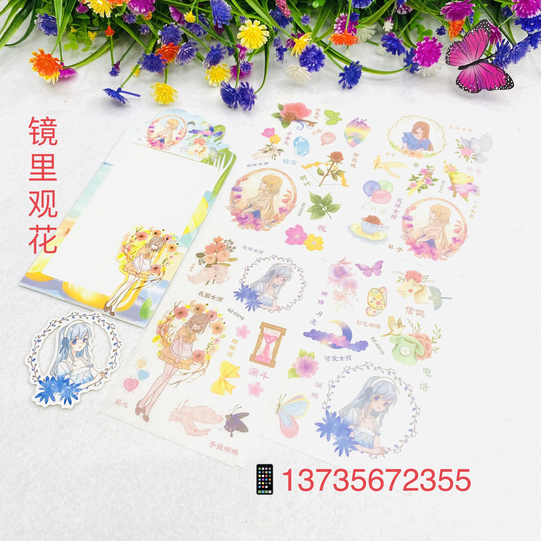 Exquisite planner and paper stickers: Girl in the dream, girl in the book, Flower Viewing in the mirror and paper stickers details Picture