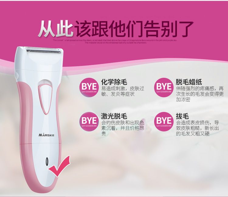 MS-6342 Women's Hair Remover, rechargeable electric hair remover, women's leg hair razor, underarm private area hair removal detail image 14