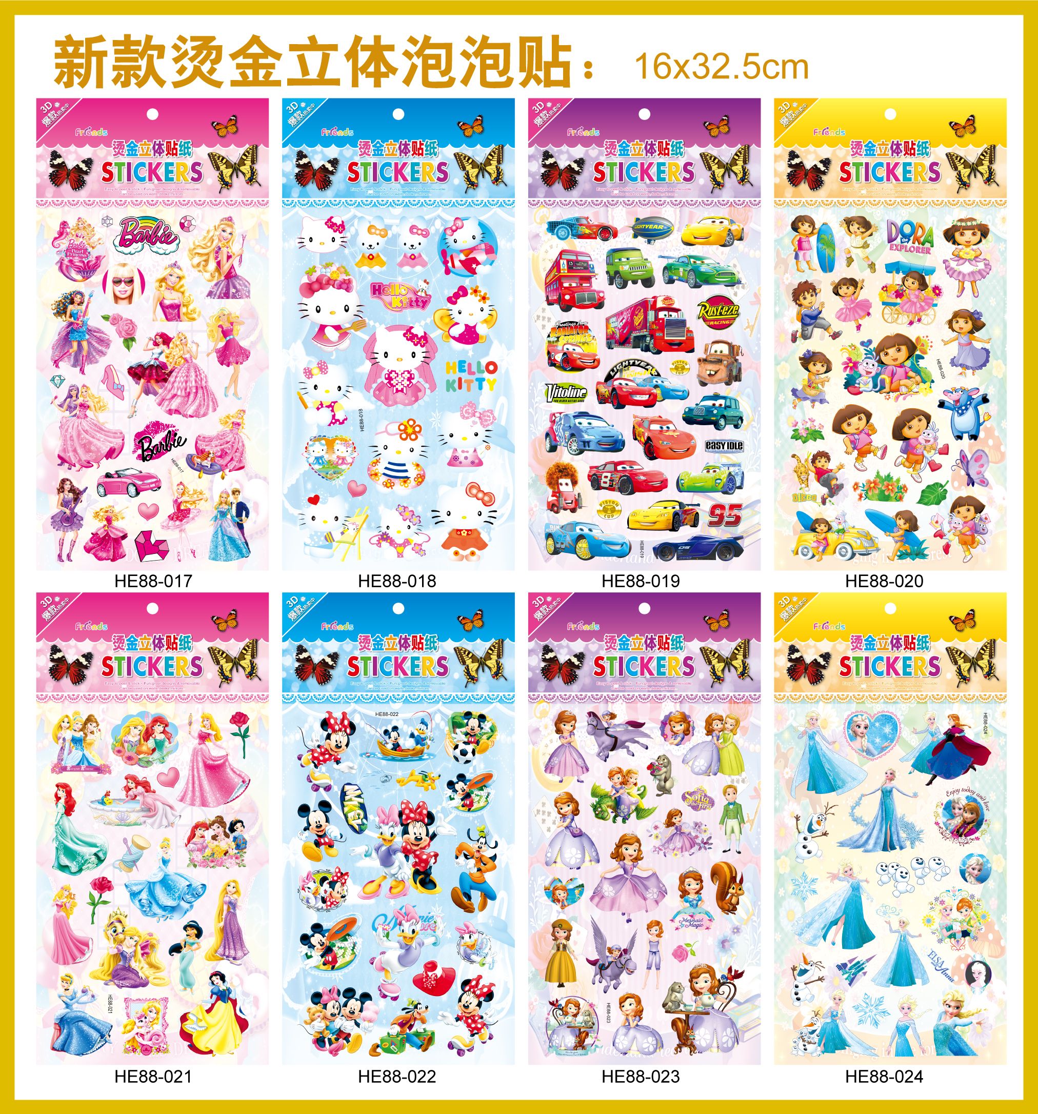 16*32 cm gilded three-dimensional bubble sticker children's cartoon princess smiling animal heart reward sticker detail image 9